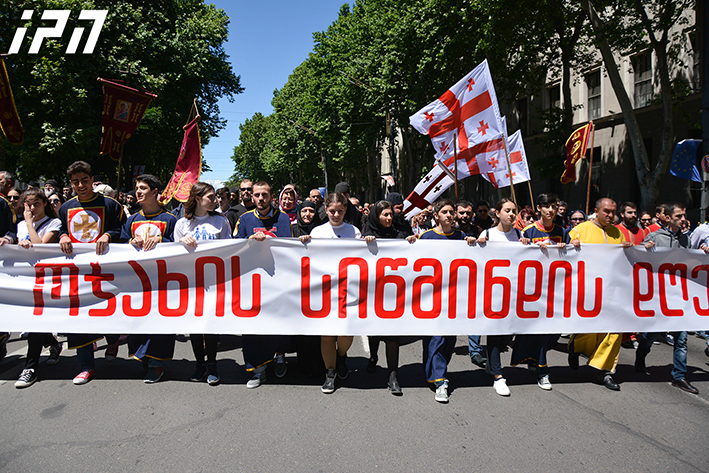 Equality Movement cancels demonstration marking the International Day Against Homophobia in Tbilisi geotv.ge